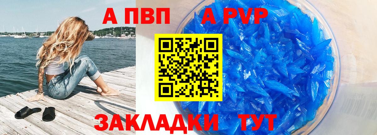 А ПВП СК Благодарный