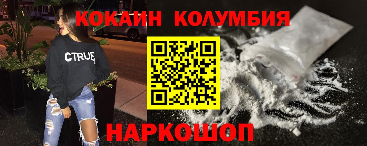 Cocaine 99% Благодарный