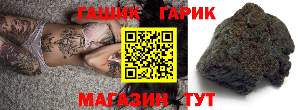 ГАШИШ Ice-O-Lator Благодарный