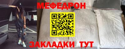 а пвп мука Чебаркуль