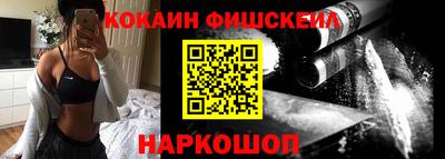 кокаин колумбия Чапаевск