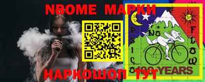 а пвп мука Чебаркуль
