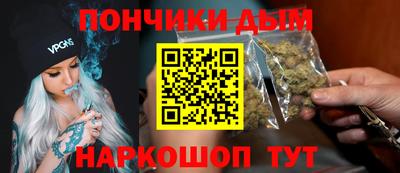круглые Уссурийск