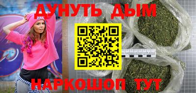 марки nbome Чебоксары