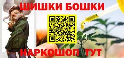 марки nbome Чебоксары