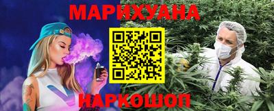 каннабис Усть-Джегута
