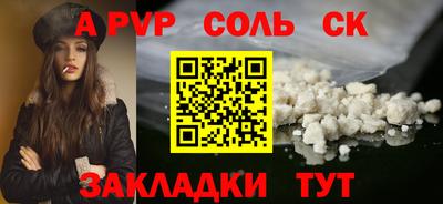 марки nbome Чебоксары