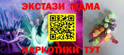 марки nbome Чебоксары