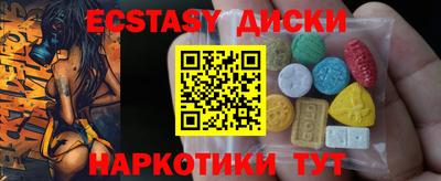 круглые Уссурийск