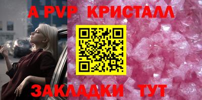 а пвп мука Чебаркуль