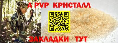 а пвп мука Чебаркуль