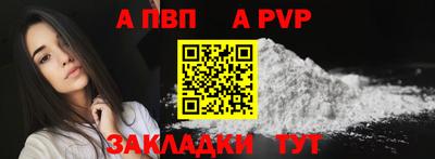 2c-b Усть-Илимск