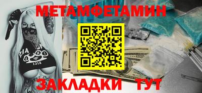 а пвп мука Чебаркуль