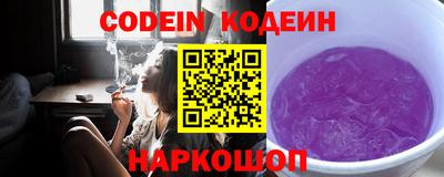 марки nbome Чебоксары