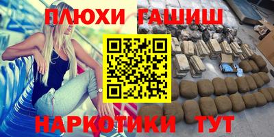 а пвп мука Чебаркуль