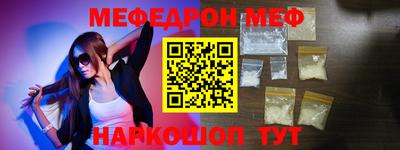 а пвп мука Чебаркуль