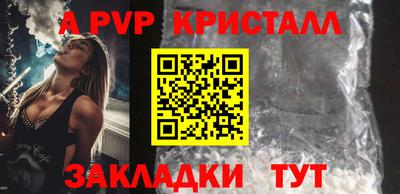 2c-b Усть-Илимск