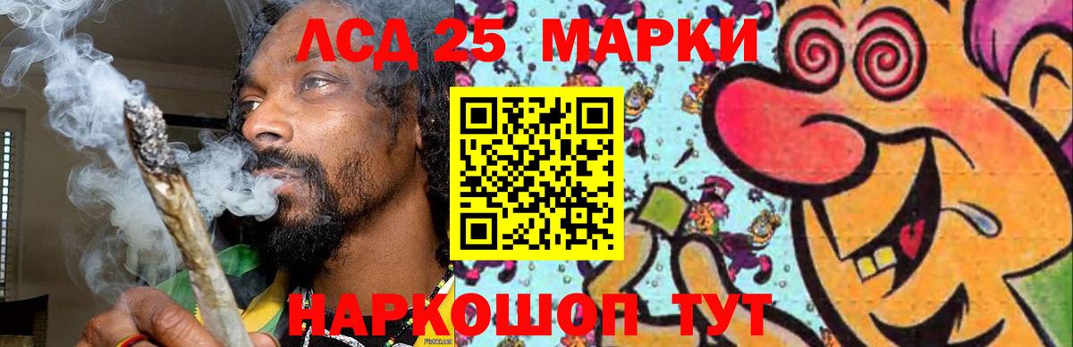Лсд 25 экстази кислота  LSD-25 экстази ecstasy  Благодарный  Лсд 25 экстази  Вход с VPN 