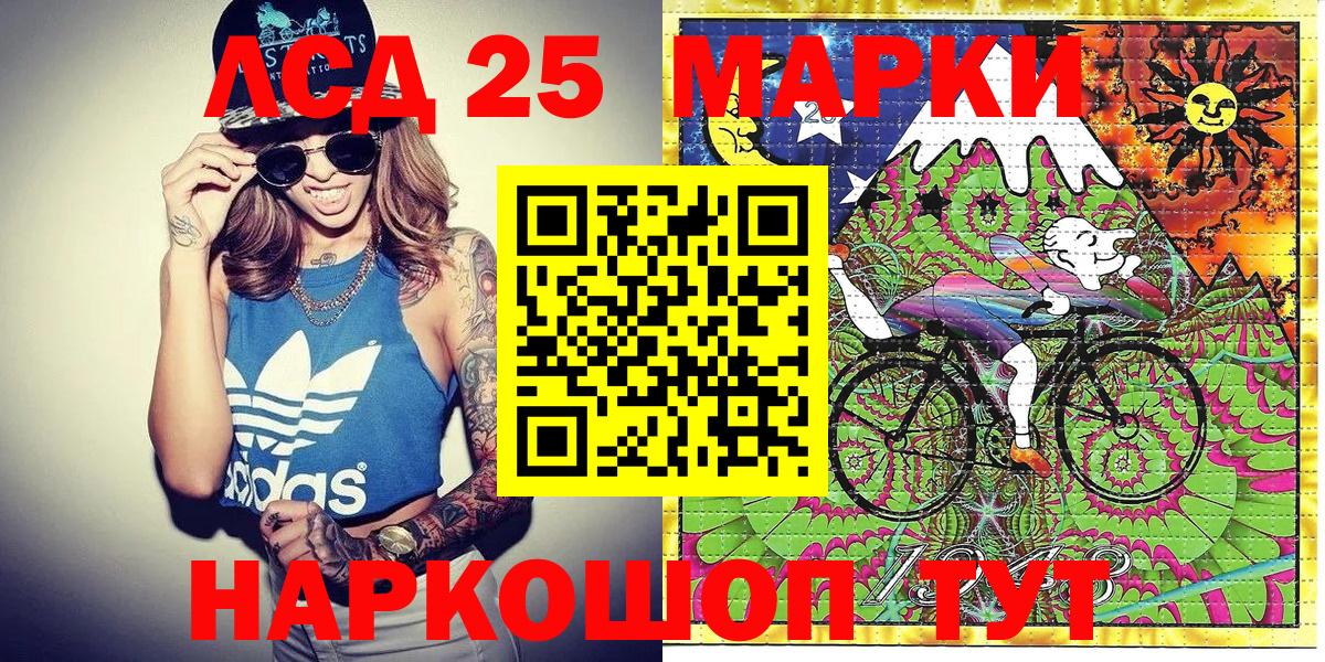 Марки NBOMe 1,8мг  Марки N-bome  Благодарный  Вход с VPN 