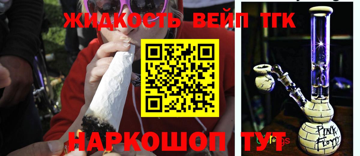 Благодарный  ТГК THC oil  Вход с VPN 