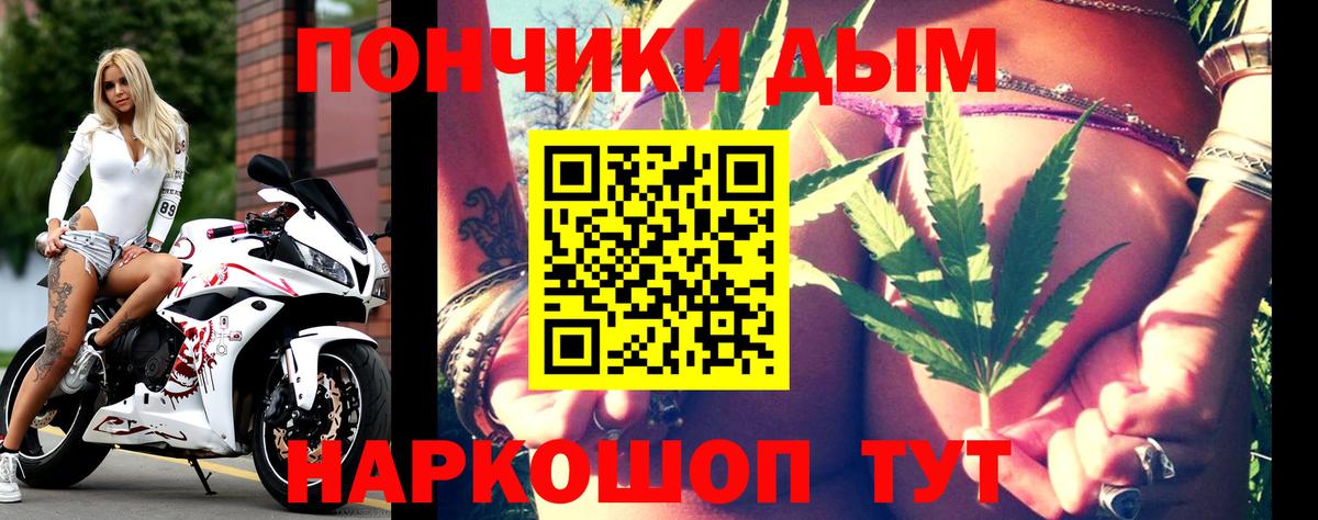 Марихуана OG Kush  Вход с VPN  Каннабис план  Канабис Ganja  Бошки Шишки марихуана  Благодарный 